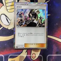 H.Ｍ様 リクエスト 3点 まとめ商品