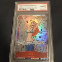 2026年最新】ナミ コミパラ psa10の人気アイテム - メルカリ