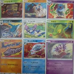 ポケモンカード　イラスト　コミヤトモカズ　SM　9枚セット　ルージュラ等のサムネイル