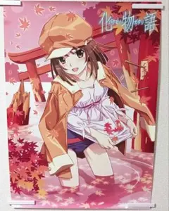 2025年最新】化物語 ポスターの人気アイテム - メルカリ