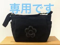 マリークワント　サイドポケットデイジー　ショルダーバッグ