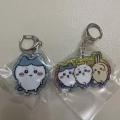 ちいかわ ラメアクリルキーホルダー5