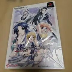 Item thumbnail for item 202686a0-34e1-43d0-bb0f-ee11ca5da123