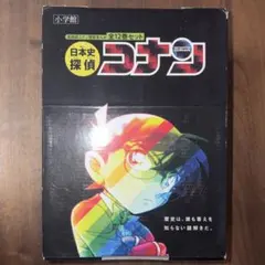 日本史探偵コナン　全巻　全12巻　まとめ売り　セットのサムネイル