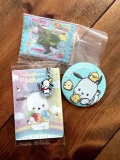 ポチャッコ キーホルダー セット