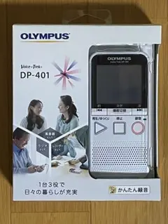 2025年最新】DP 401の人気アイテム - メルカリ