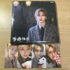 &TEAM 雪明かり　FUMA フウマ　ソロジャケット盤