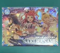 アイドルマスターツアーズ　SSR　花海咲季