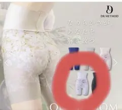 ONE BLOOM ハイウェスト骨盤ガードル Sサイズのサムネイル
