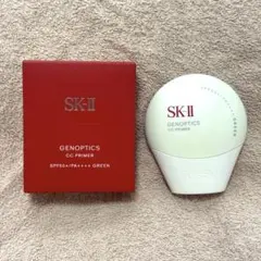 2026年最新】SK-II ジェノプティクス CC プライマー ミントグリーン