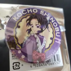 鬼滅の刃 セブンネット限定 トレーディング缶バッジ 胡蝶しのぶ☆