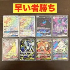 【エラーカード】ペルシアンGX HR ペルシアンgx hr エラー sr加工｜Yahoo!フリマ（旧PayPayフリマ）