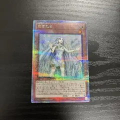 遊戯王　白き乙女　25th 2026年最新】白き乙女 25の人気アイテム - メルカリ