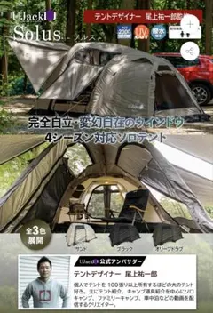 週末値下】GOOUT Springhill 蓬萊4P 2.0 オリーブグリーン - メルカリ