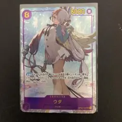 ウタ SEC パラレル OP02-120