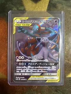 2026年最新】エーフィ＆デオキシスgx srの人気アイテム - メルカリ