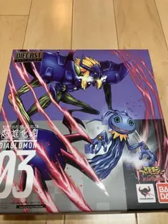 2026年最新】超進化魂 ディアボロモンの人気アイテム - メルカリ