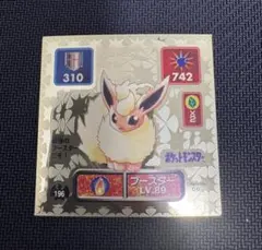 レア】1996年アマダ ポケモン最強シール烈伝 初代 ブースター エラー版