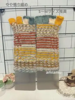 Enny3103 プロフ確認願います様 リクエスト 2点 まとめ商品