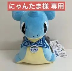 2026年最新】ポケモン ラプラス 宮城の人気アイテム - メルカリ