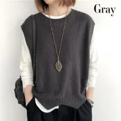ニットベスト グレー クルーネック シンプル カジュアル 体型カバー 重ね着