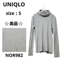 UNIQLO ソフトタッチタートルネックT 長袖トップス グレー S
