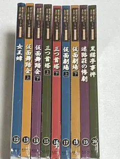 2026年最新】金田一耕助 dvd 全巻の人気アイテム - メルカリ