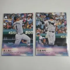 BBM 2026 Masterpiece 佐藤輝明 森下翔太 阪神タイガース