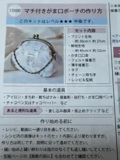 Item thumbnail for item 3344dc47-269b-45f6-aa6e-7bfab9758992