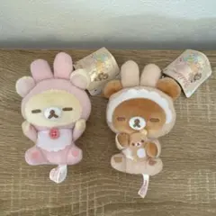 うさうさベビー すやすやマスコットキーチェーン　リラックマ　コリラックマ