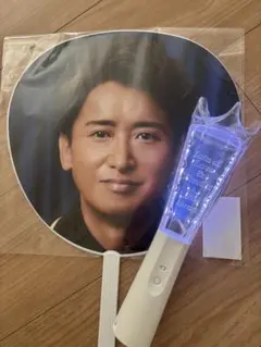 嵐2026 ライブ ペンライト&うちわセット販売