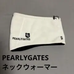 2025年最新】パーリーゲイツ ネックウォーマーの人気アイテム