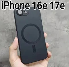 iPhone 16e 17e ケース マット 黒 マグセーフ MagSafe