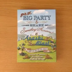 嵐DVD「BIG PARTY」
