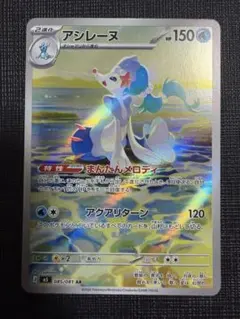 シリーズ:PCG;listno_Pokemon:20817;カード名:ミロカロ… シリーズ:PCG;listno_Pokemon:20817;カード名:ミロカロ… | Mercari