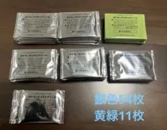 ポケモンデコキャラシール65枚未開封セット