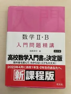 かや様 リクエスト 2点 まとめ商品