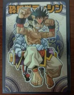 2025年最新】森羅万象 レアの人気アイテム - メルカリ