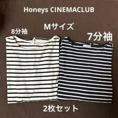 MハニーズHoneysシネマクラブCINEMACLUB7分袖Tシャツ2枚セット