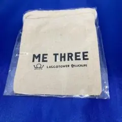 【匿名配送】ミースリー 巾着④