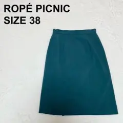 【新品未使用】ロペピクニック　フレアスカート　ひざ丈　大人可愛い　上品（652）