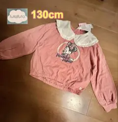 フタフタ＊130cmミニー長袖トレーナー