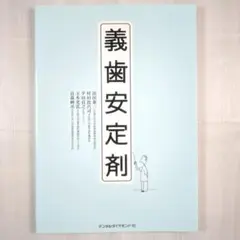 Item thumbnail for item e9ad607c-f75c-41e1-96b9-0bf79bc8b8a3