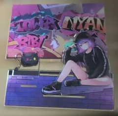 2025年最新】常闇トワ アクリルスタンドの人気アイテム - メルカリ