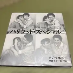 熊野筆 白鳳堂 Beverly Hills ビバリーヒルズ 5本セット - メルカリ
