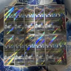 チルット　ar 10枚セット まとめ売り 076/066