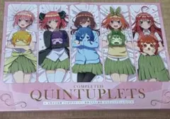 五等分の花嫁 ごとぱず コンプリートセット 特典付き