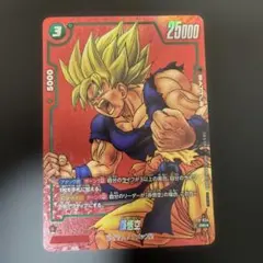 2025年最新】孫悟空 FP-034の人気アイテム - メルカリ