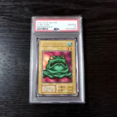 PSA10】カエルスライム ウルトラレア 初期 初代 復刻 25th 限定 - メルカリ
