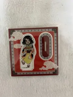 江口夏実原画展 出禁のモグラ アクリルスタンド アクスタ　猫附杏子